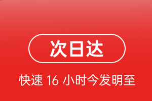 鞍山航空空运航空货运 航空货运